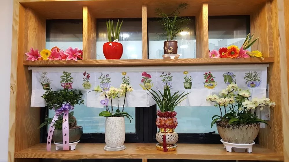 아이행복언어심리상담센터 - Photo 3