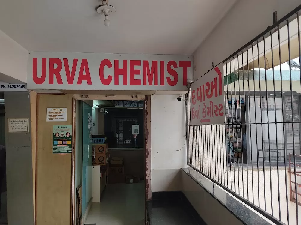 Urva Children Hospital - Photo 1