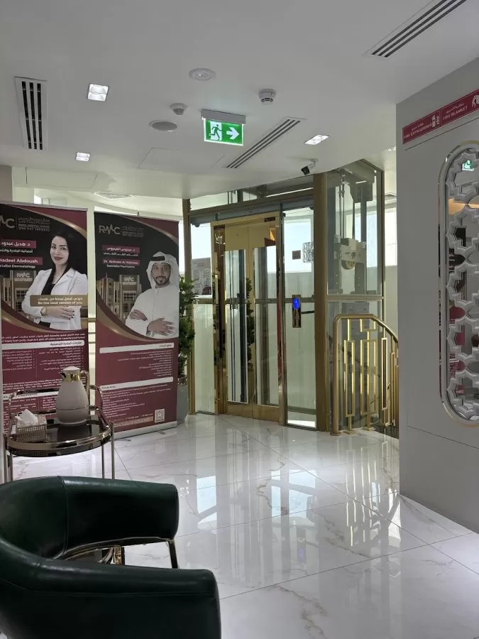 Royal Medical Center | One Day Surgery - Photo 1