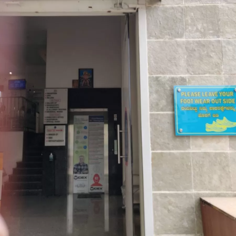 SCENTS Hospital ( Old Smruthi ENT clinic) - Photo 4