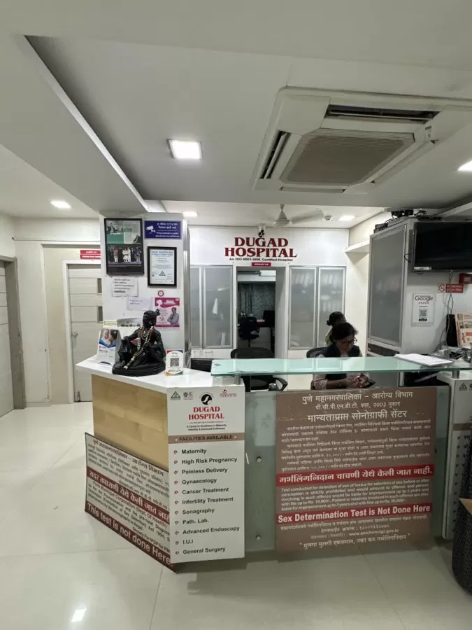 Dugad Hospital - Photo 2