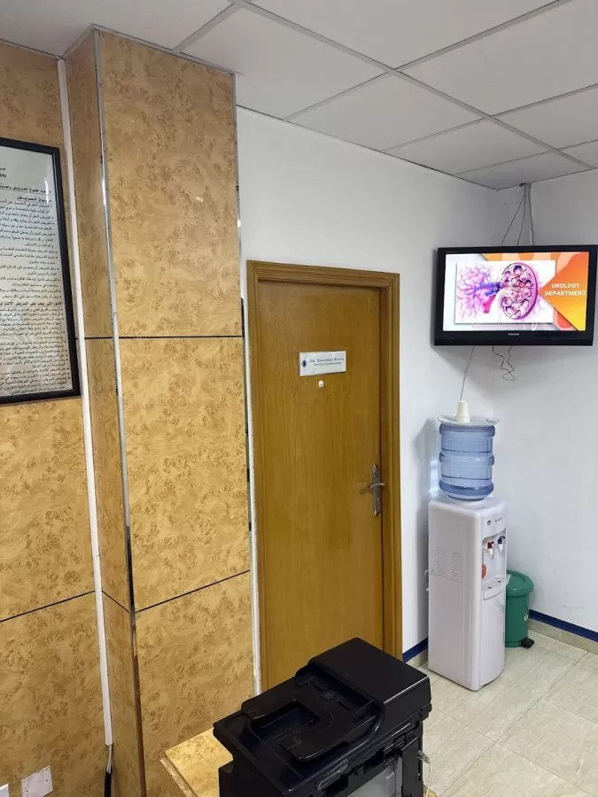 Medical Specialists Center - Photo 4