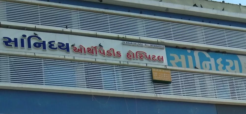 Sanidhya Orthopaedics Hospital (Treatment center of Bone Fracture, Arthritis, Backpain,Sports Injuries & Joint Replacement) - Photo 1