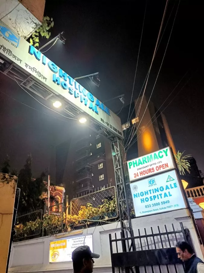 Nightingale Hospital - Photo 3
