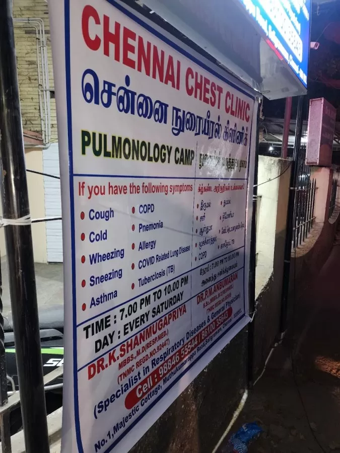 Chennai Chest Clinic - Photo 8