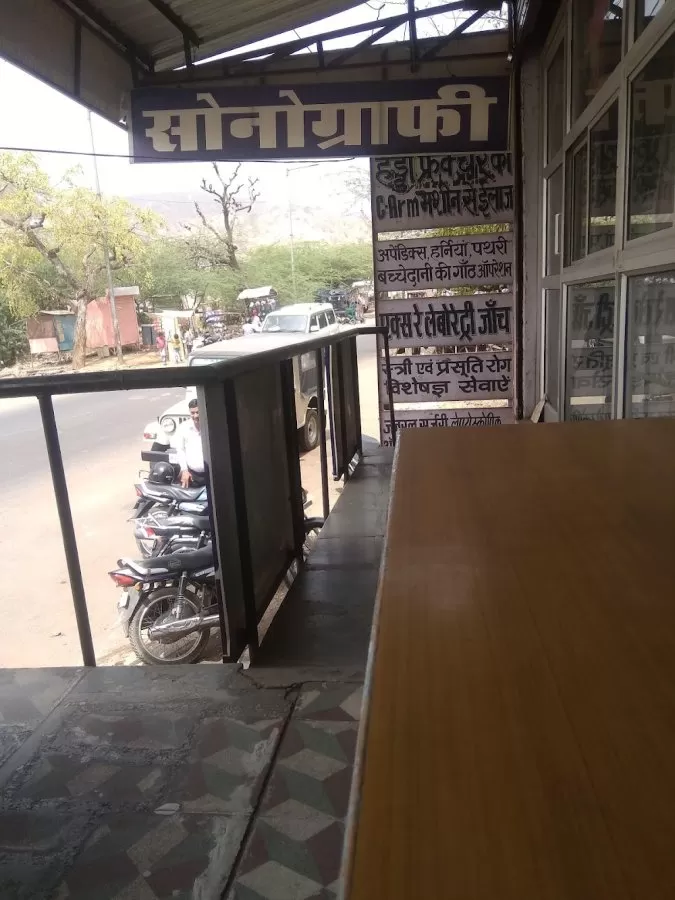 Dayal Hospital - Photo 4