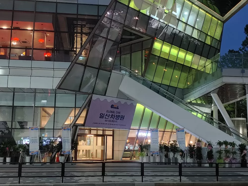 CHA UNIVERSITY ILSAN MEDICAL CENTER - Photo 3