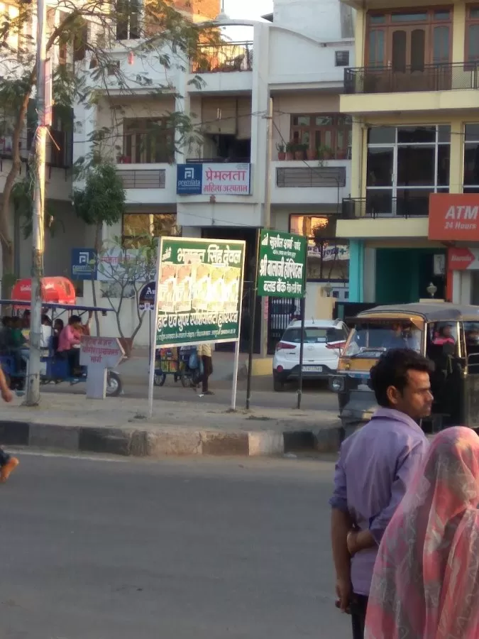 Premlata Women's Hospital - Photo 6
