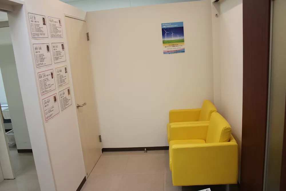 Futaba Clinics - Photo 7