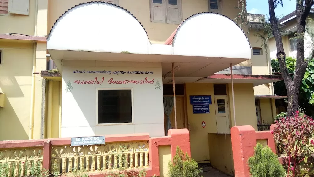 Jubilee Mission Medical College and Research Institute - Photo 6