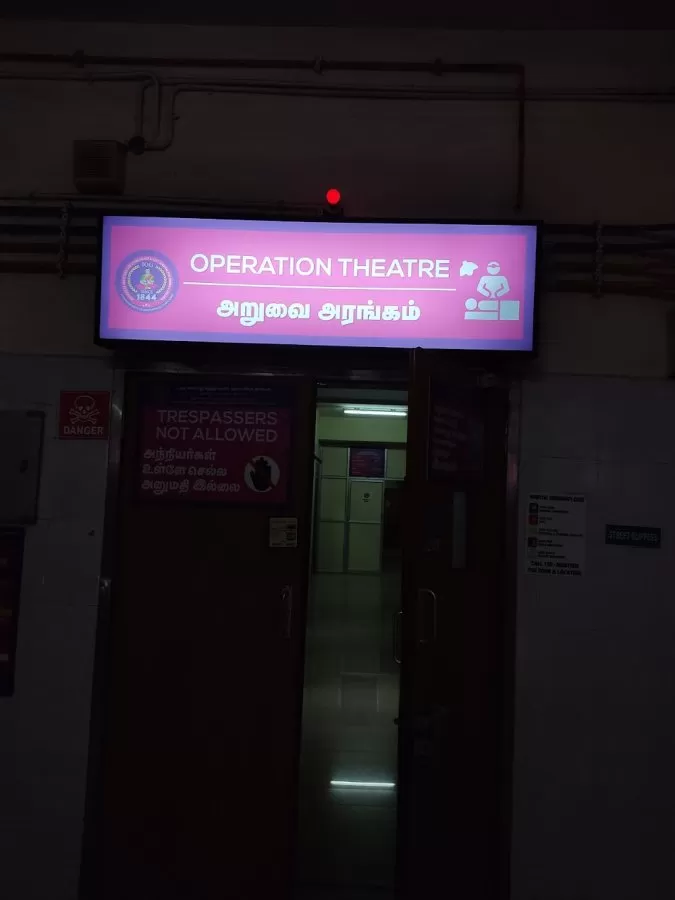 Government Maternity Hospital - Photo 7