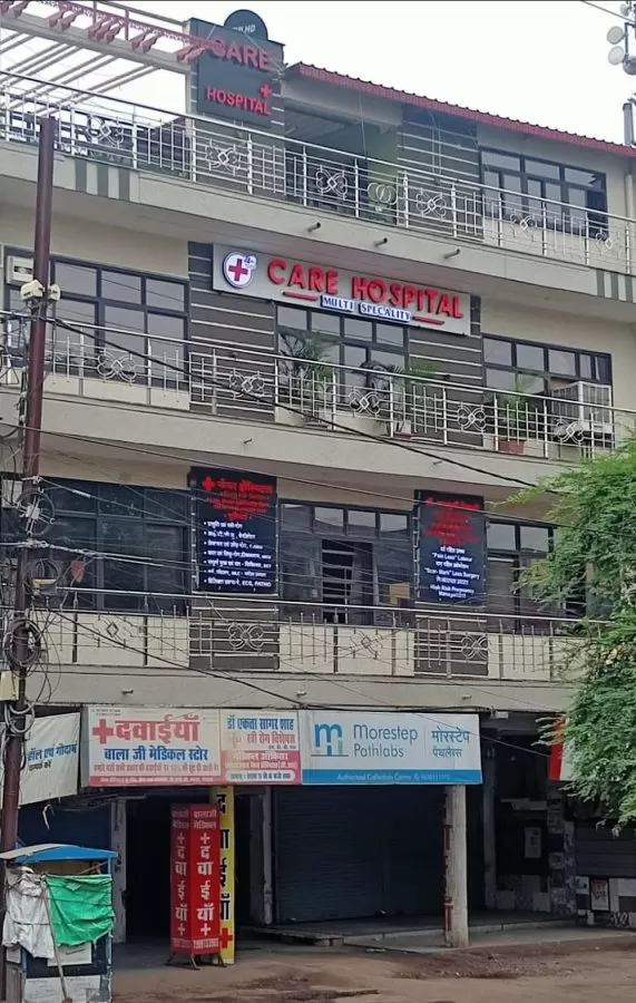 Care Hospital - Photo 2