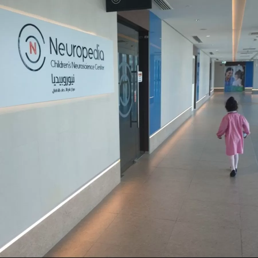 Neuropedia, Children's Neuroscience Center - Photo 4