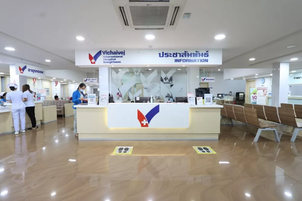 Vichaivej International Hospital Nong Khaem - Photo 3