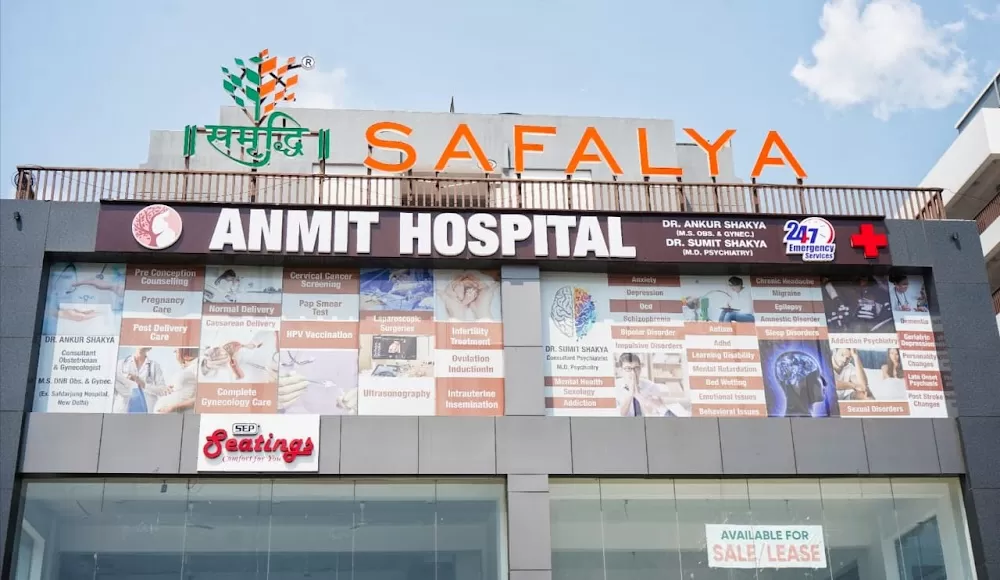 Anmit Hospital - Dr. Ankur Shakya l Gynecologist in Vadodara | - Photo 1
