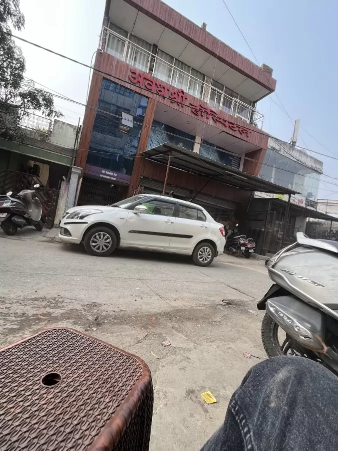 Awadhshree multispeciality hospital - Photo 1
