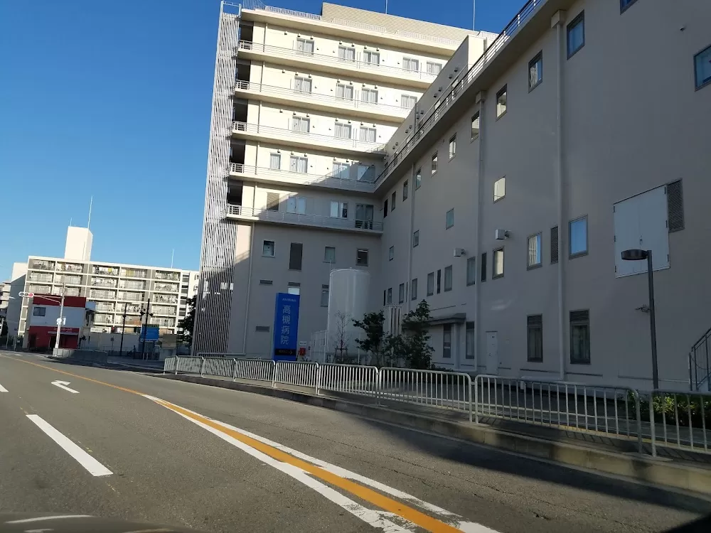 Takatsuki General Hospital - Photo 6