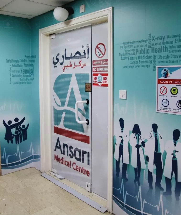 Ansari Medical Centre LLC - Photo 2