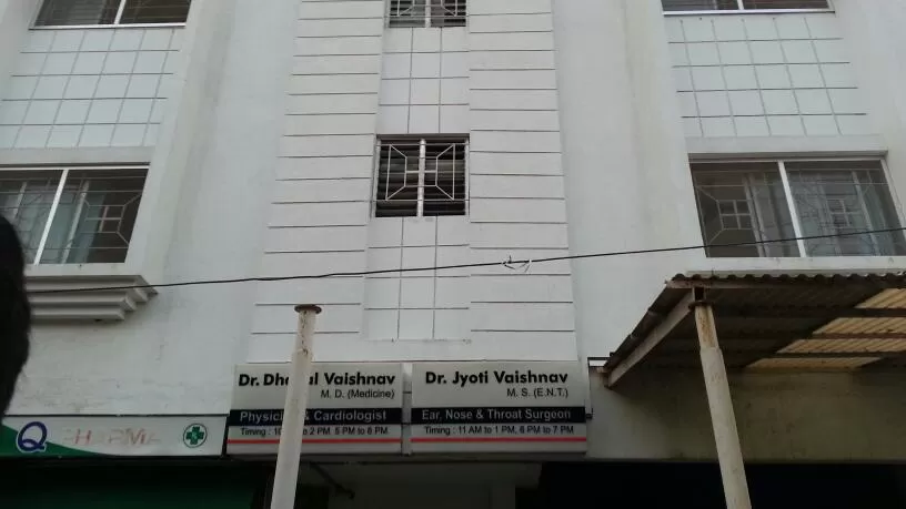 Eeshita Hospital - Photo 4