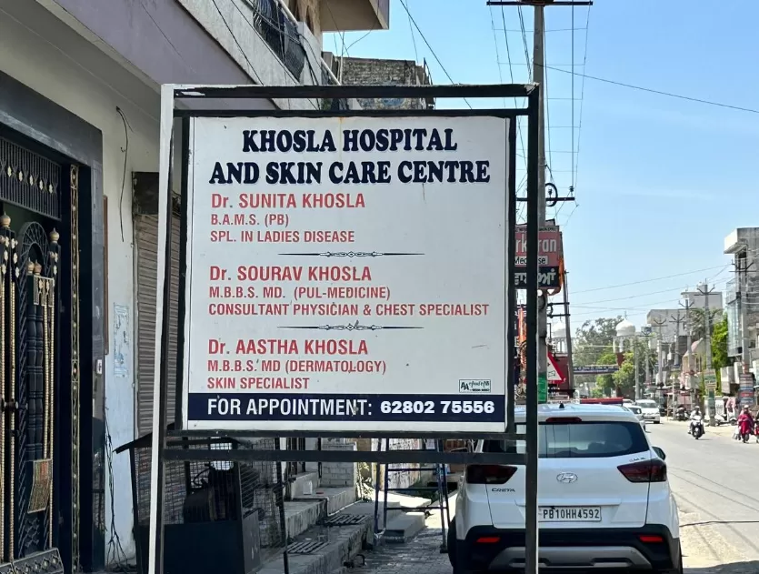 Khosla Multispeciality Hospital - Photo 4