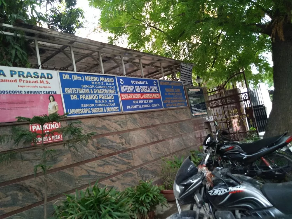 Sushruta Maternity And Surgical Center - Photo 1