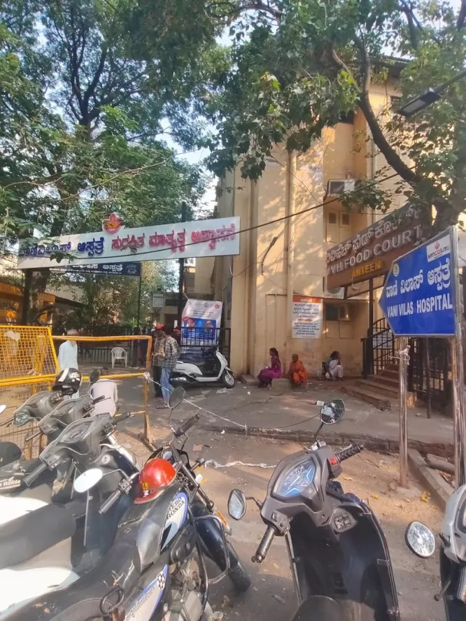 Vanivilas Hospital - Photo 4