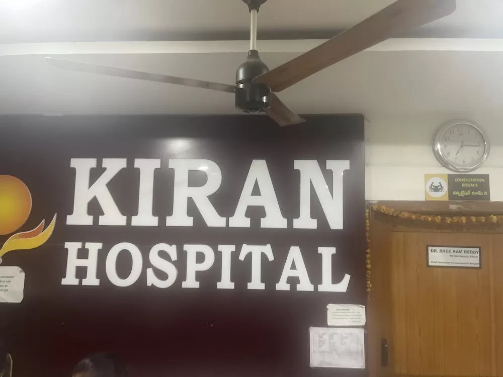 Kiran Multi Speciality Hospital - Photo 2