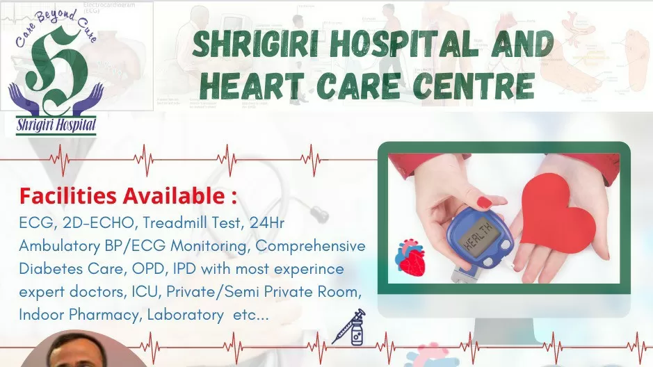 Shrigiri Hospital & Heart Care Centre - Dr Sagar Shrigiri - Photo 2