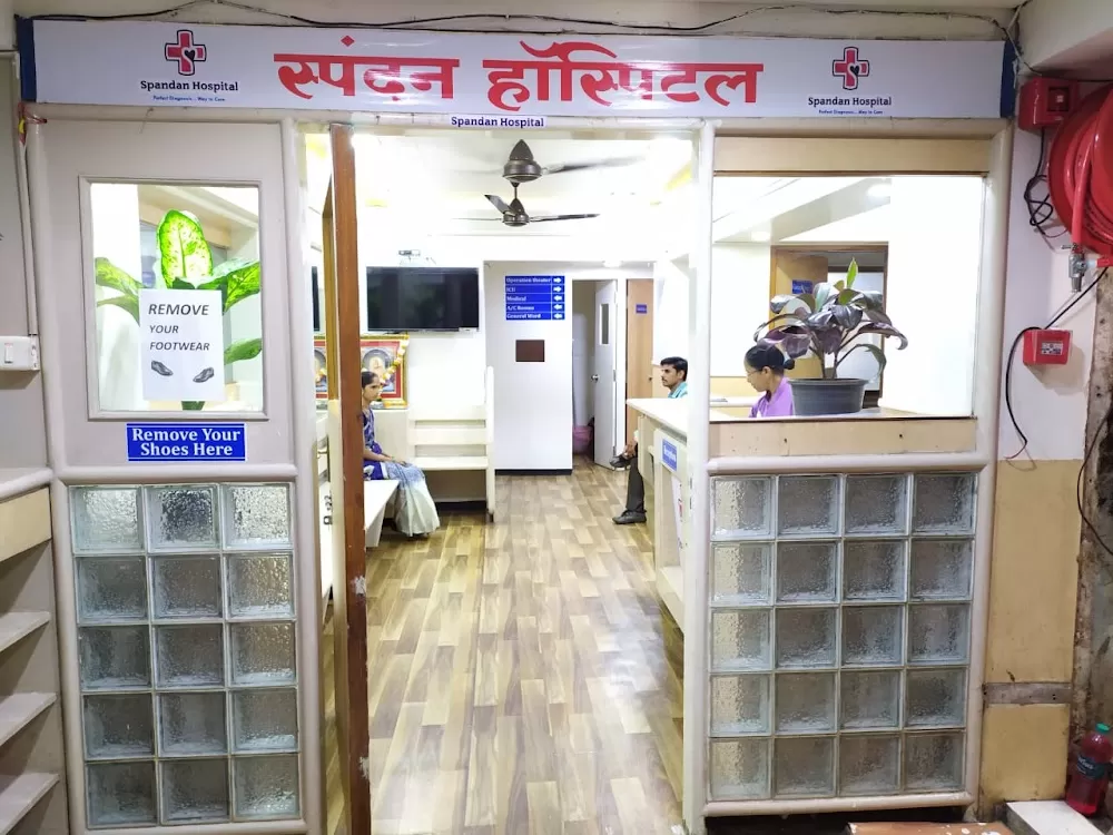 Spandan hospital - Photo 5
