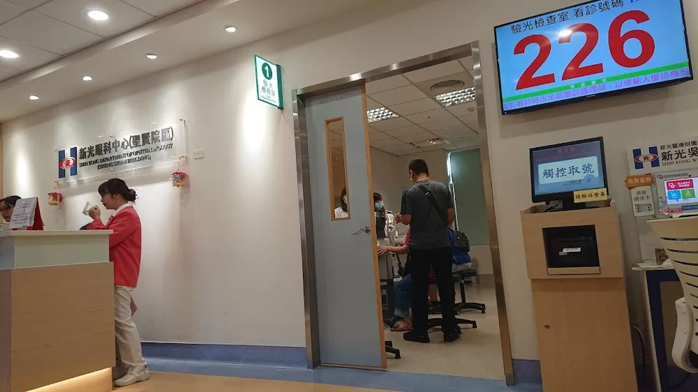 Shin Kong Hospital sages Building - Photo 8