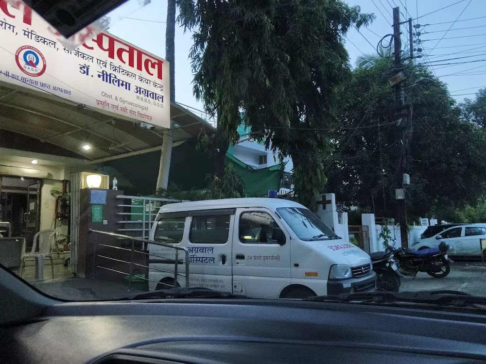 अग्रवाल अस्पताल - Photo 3