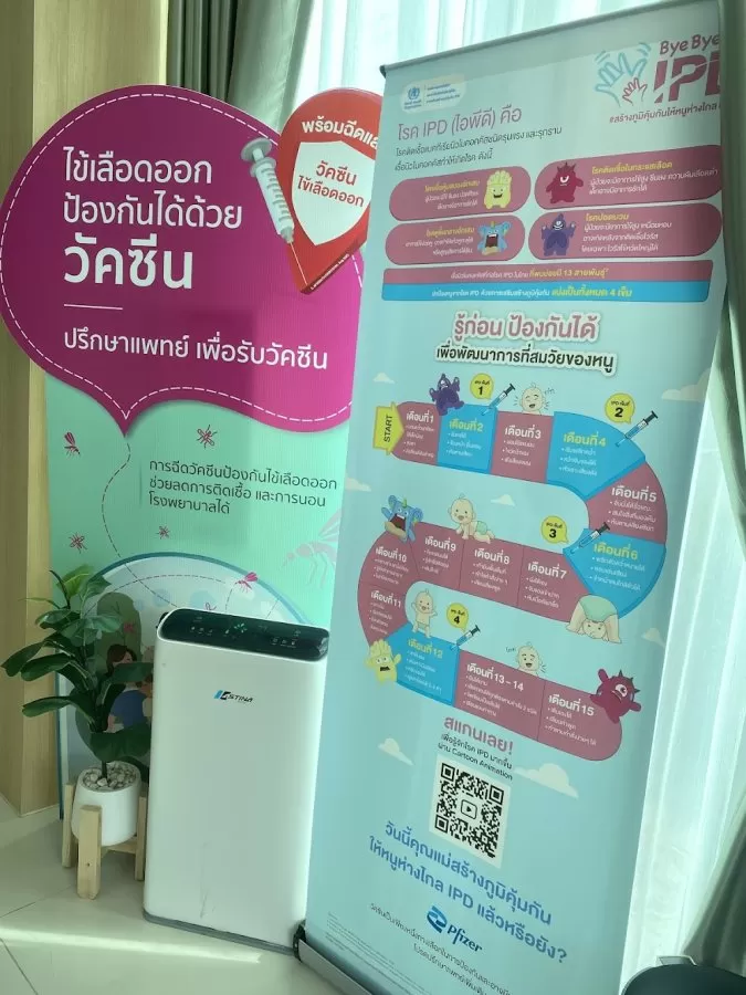 Phimphika Child & Aesthetic Clinic - Photo 8