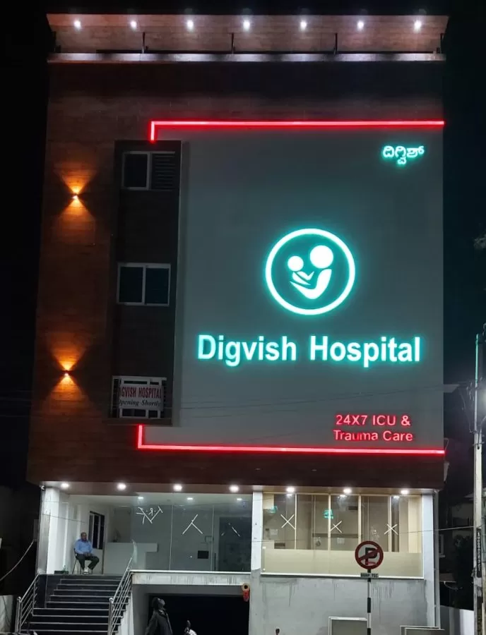 Digvish Hospital - Best/Top MultiSpeciality Hospital Near me/Hernia / Piles / hospital in Banashankari/South Bangalore - Photo 5