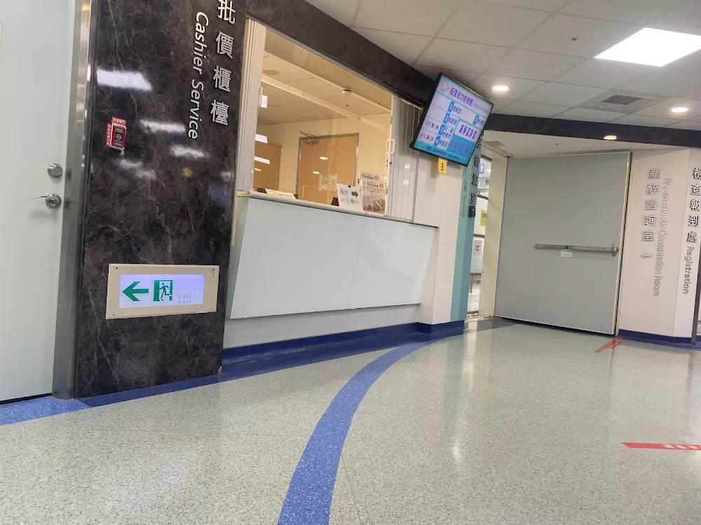 Taipei Medical University Hospital Building 1 - Photo 2