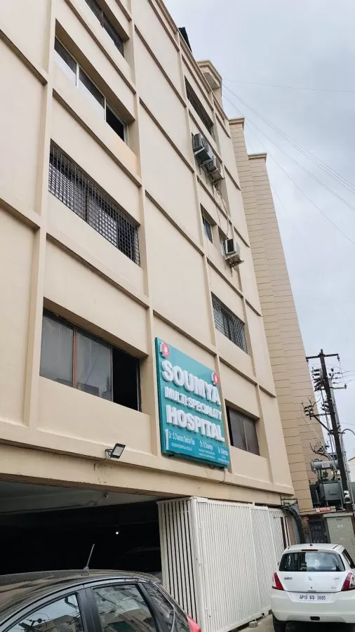 Soumya Multi Speciality Hospital - Photo 4