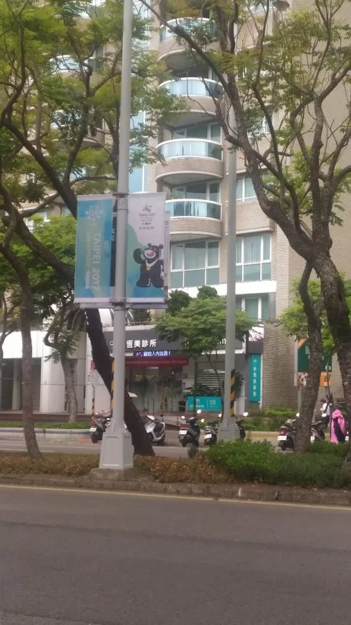 永恆美診所 - Photo 5