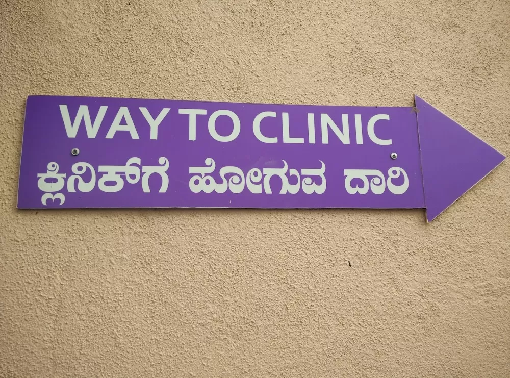 Inspire Speciality Clinic :Dr Hirennappa Udnur - Photo 4