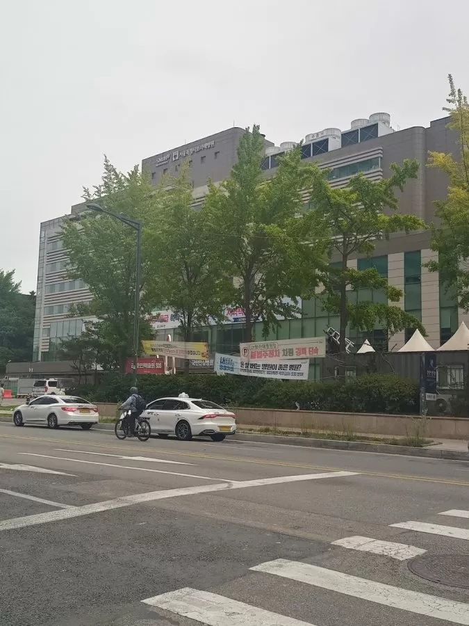 Seoul Boramae Hospital - Photo 3