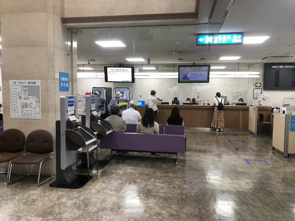 Ogikubo Hospital - Photo 1