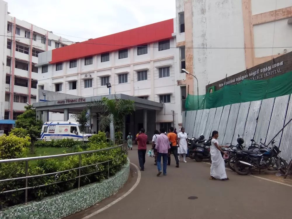 Govt. Kilpauk Hospital - Photo 4
