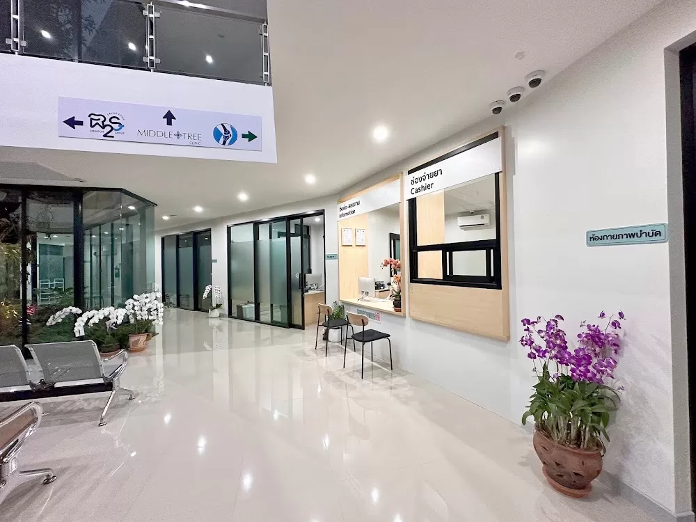 หมอพจน์ สหคลินิก (Dr.Poj Polyclinic) - Photo 3