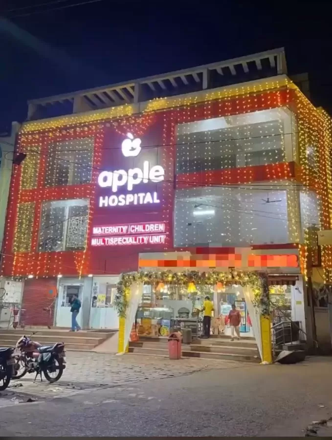 Apple Children and Maternity Hospital - Photo 6