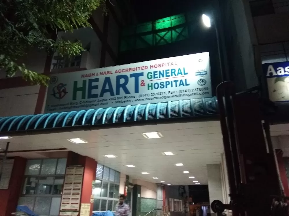 Heart And General Hospital - Photo 2