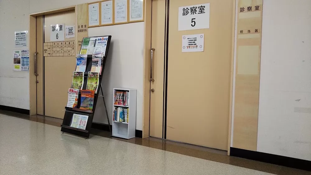 Meirikai Chuo General Hospital - Photo 8