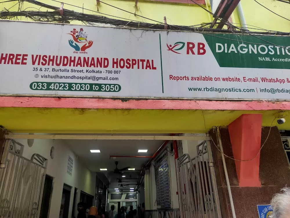Shree Vishudhanand Hospital - Photo 4