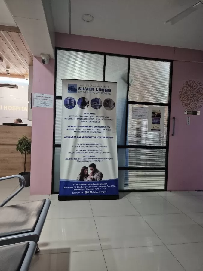Dharmadhikari Hospital - Photo 4