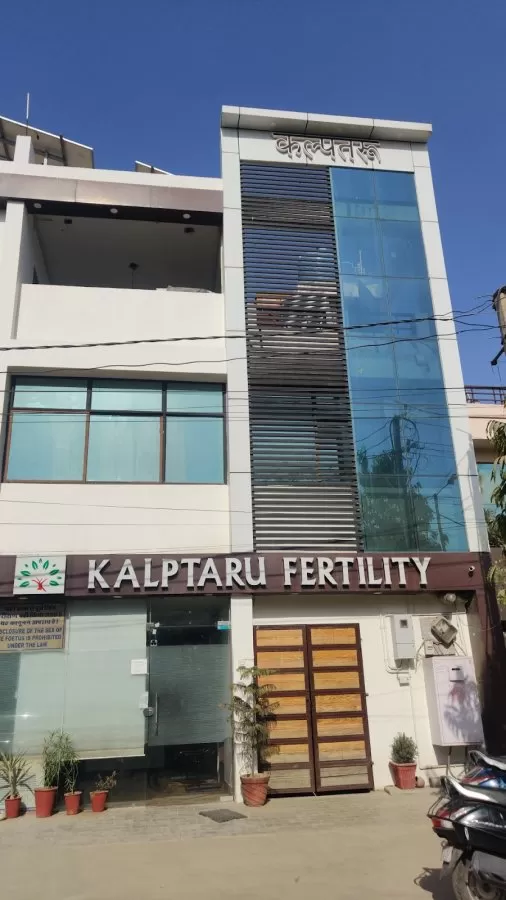 Kalptaru Hospital - Photo 6