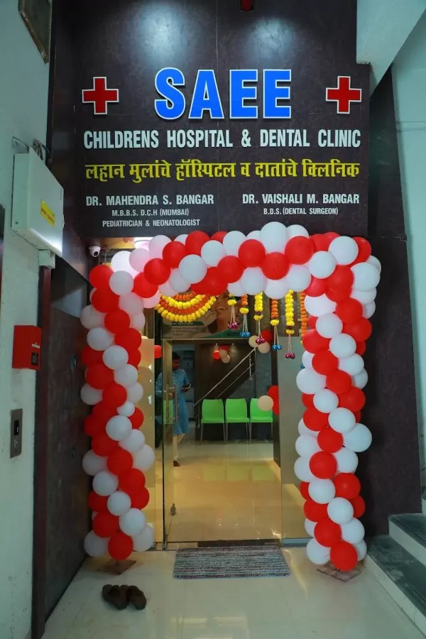Saee Children's Hospital and dental clinic - Photo 6