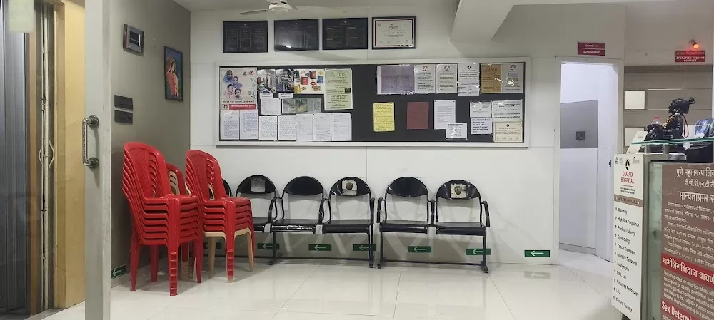 Dugad Hospital - Photo 1