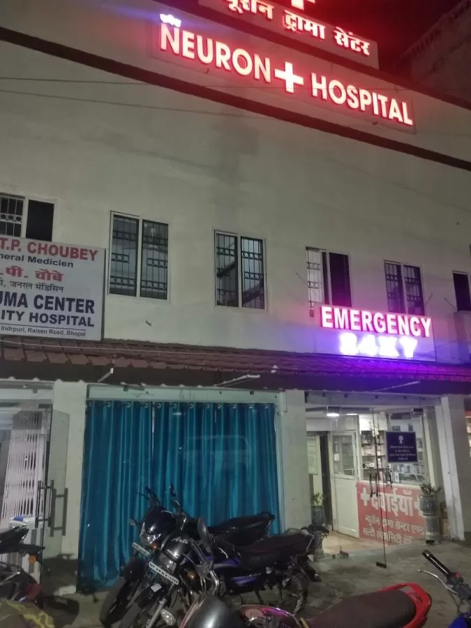 Neuron Trauma Center And Multi Speciality Hospital - Photo 1